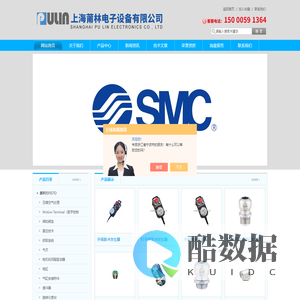 IHDW_TOSOKU_NEMICON_EHDW系列电子手轮,HC1系列电子手轮-上海莆林电子设备有限公司