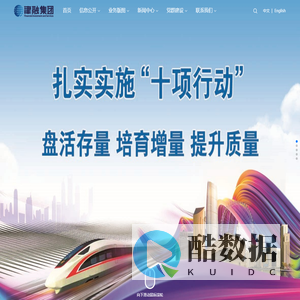 天津津融投资服务集团有限公司