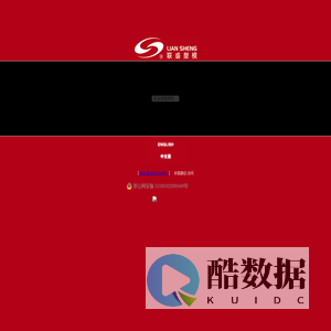 台州市黄岩联盛模塑有限公司