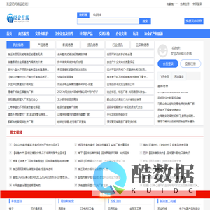 铭企在线-本地生活便民服务综合平台