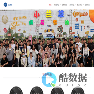 合肥玖通电子商务有限公司