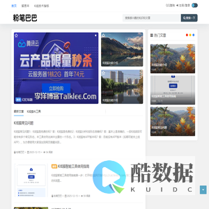 k线形态及分析图解大全 - 粉笔巴巴