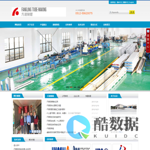 张家港方凌制管有限公司- 首页