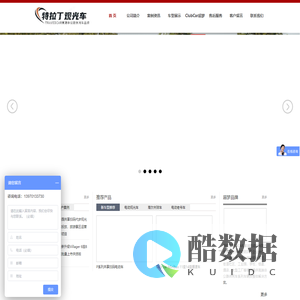 电动观光车,电动巡逻车,电动老爷车,电动消防车,电动高尔夫球车,电动载货车,电动搬运车,电动小火车,燃油观光车|赣州超梦新能源官网