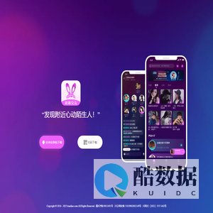 快撩 - 发现附近心动陌生人