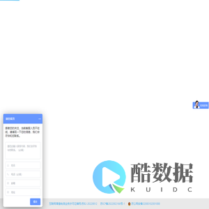 清化网