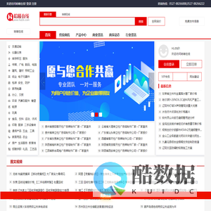 哈喽在线-将儒商进行到底