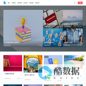 昀丞号 - 靠谱的生活常识分享平台