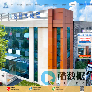 昆明水处理设备_云南反渗透纯水处理设备_名膜集团