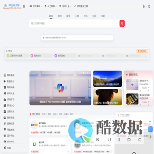 商娱网 | 魅力商娱，有你更精彩！