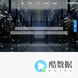 首页-东莞市均益电子科技有限公司