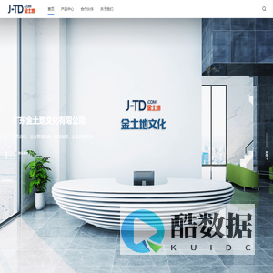 首页 - 金土地文化