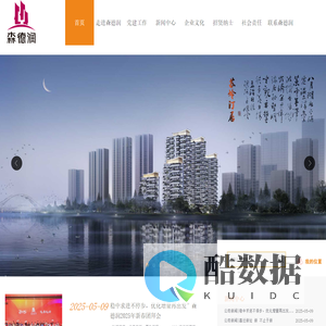 湖北森德润投资有限公司