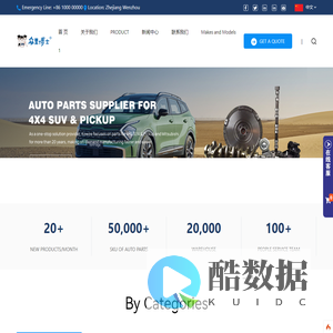 温州铭志科技有限公司