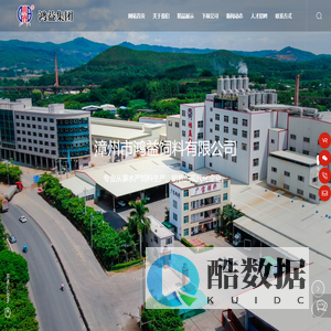 漳州市鸿益饲料有限公司_蛙特康_广宝_水产养殖_漳州市鸿益饲料有限公司