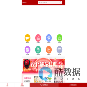 昆明鲜花网_昆明订花_昆明鲜花速递_昆明鲜花预定/预订-爱花居