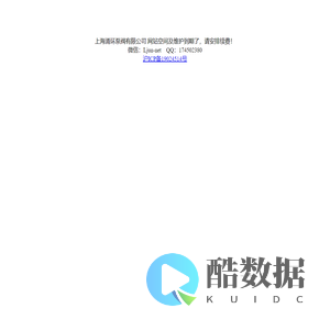 上海涌环泵阀有限公司