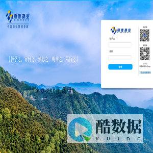 明德OA・至善云综合管理平台