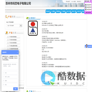 玛芝哈克品牌密度计 - 苏州市玛艺电子有限公司