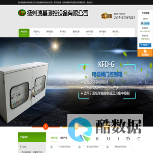 电动执行机构供应商_扬州阀门电动执行机构_电动执行器供应商排名_扬州瑞基测控设备有限公司