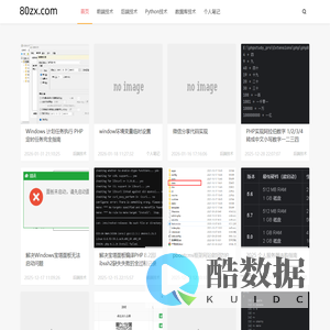 我的小家_符号象_80zx.com