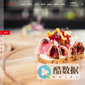 厦门市介之助福祉贸易有限公司