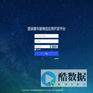 登录-嘉车服团队