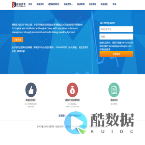 首页 | 德骏资本