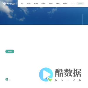 上海羿弓氢能科技有限公司