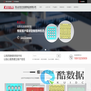 非标塑胶压铸模架_五金双色冲压模架加工_机械板加工-昆山达宝文金属制品有限公司