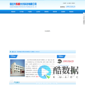 宿迁太阳能路灯生产厂家|高杆组合灯厂家报价|小区庭院灯厂家批发价|优质环保太阳能路灯|高杆灯专业生产厂家|广场高杆灯生产厂家|优质广场景观灯|专业定做广场景观灯|小区庭院灯生产厂家|欧式草坪灯生产厂家|铸铝草坪灯生产厂家|高频无极灯生产厂家|宿迁大功率LED庭院灯