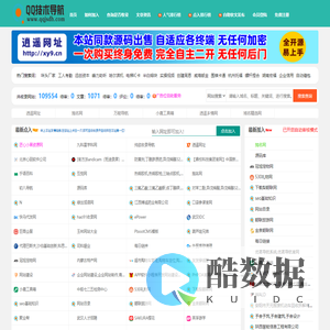 QQ技术导航-QQ资源吧,滚石导航网,小刀资源网,学技术,找资源,从这里开始