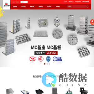 焊接工作台  工装立柱  工装立柱  方柱墓碑固定装置  方柱托盘夹具  托盘固定装置  工装板