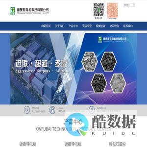 新福佰 镍包石墨粉 镍碳粉 银包铝粉 铝银粉 银铝粉 银包铜粉 银铜粉