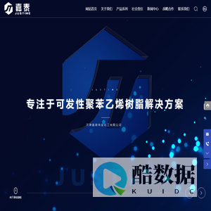 天津嘉泰伟业化工有限公司