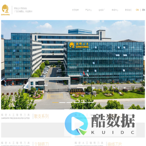 浙江钱祥工具有限公司