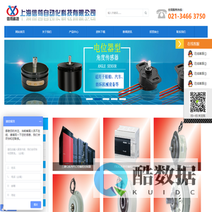 GEFRAN,杰佛伦,novotechnik-上海信笃自动化科技有限公司