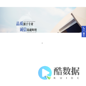 济南宏巨橡塑制品有限公司