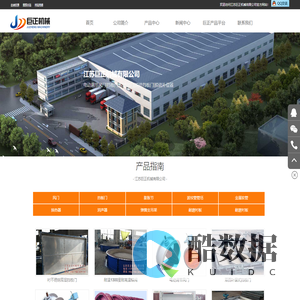 电动调节风门|挡板门|脱硫风门|脱硫挡板门|脱硫补偿器_江苏巨正机械有限公司