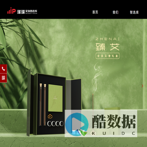 上海版上定钉文化科技有限公司-璀璨文创智选库首页