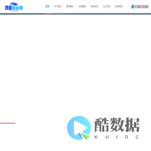 四川凯亚莱运输有限公司