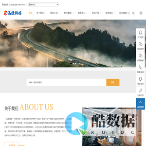 传媒+印刷_吉首迅捷传媒