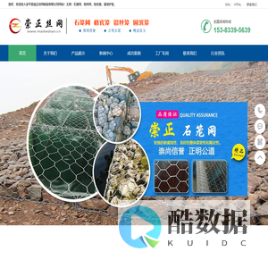 覆塑绿格网箱_镀锌石笼网垫_铅丝格宾网笼_包塑固滨笼厂家_高尔凡雷诺护垫-安平县崇正丝网制品有限公司