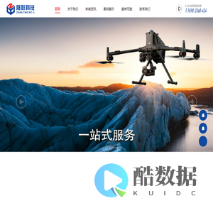 倾斜摄影实景三维建模-重庆展影科技有限公司