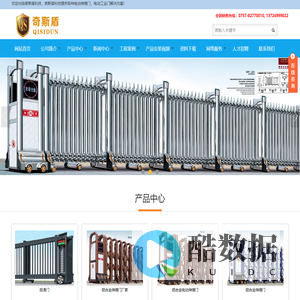 伸缩门厂家,不锈钢伸缩门,铝合金伸缩门,奇斯盾门业,佛山市奇斯盾科技有限公司