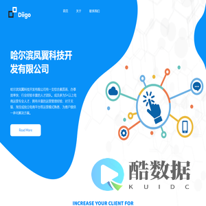 哈尔滨凤翼科技开发有限公司