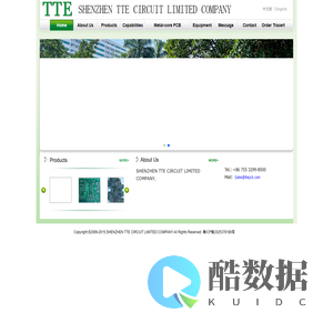 深圳市众一贸泰电路板有限公司