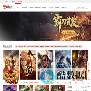 网页游戏sf_公益服游戏_变态服页游_BT传奇_八戒页游平台