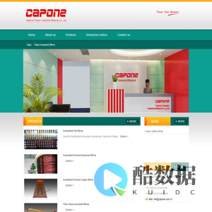 Capone(Tianjin) Industrial Material Co.,Ltd.