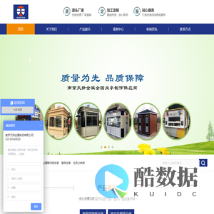 南京天泽金属制品有限公司